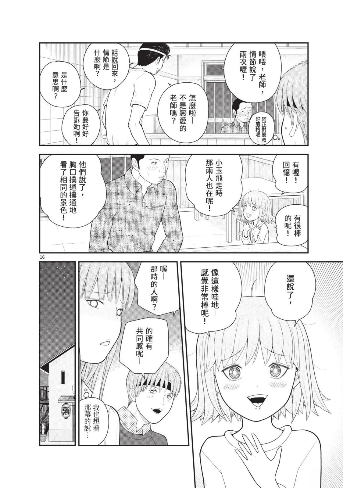 第5卷 第180页