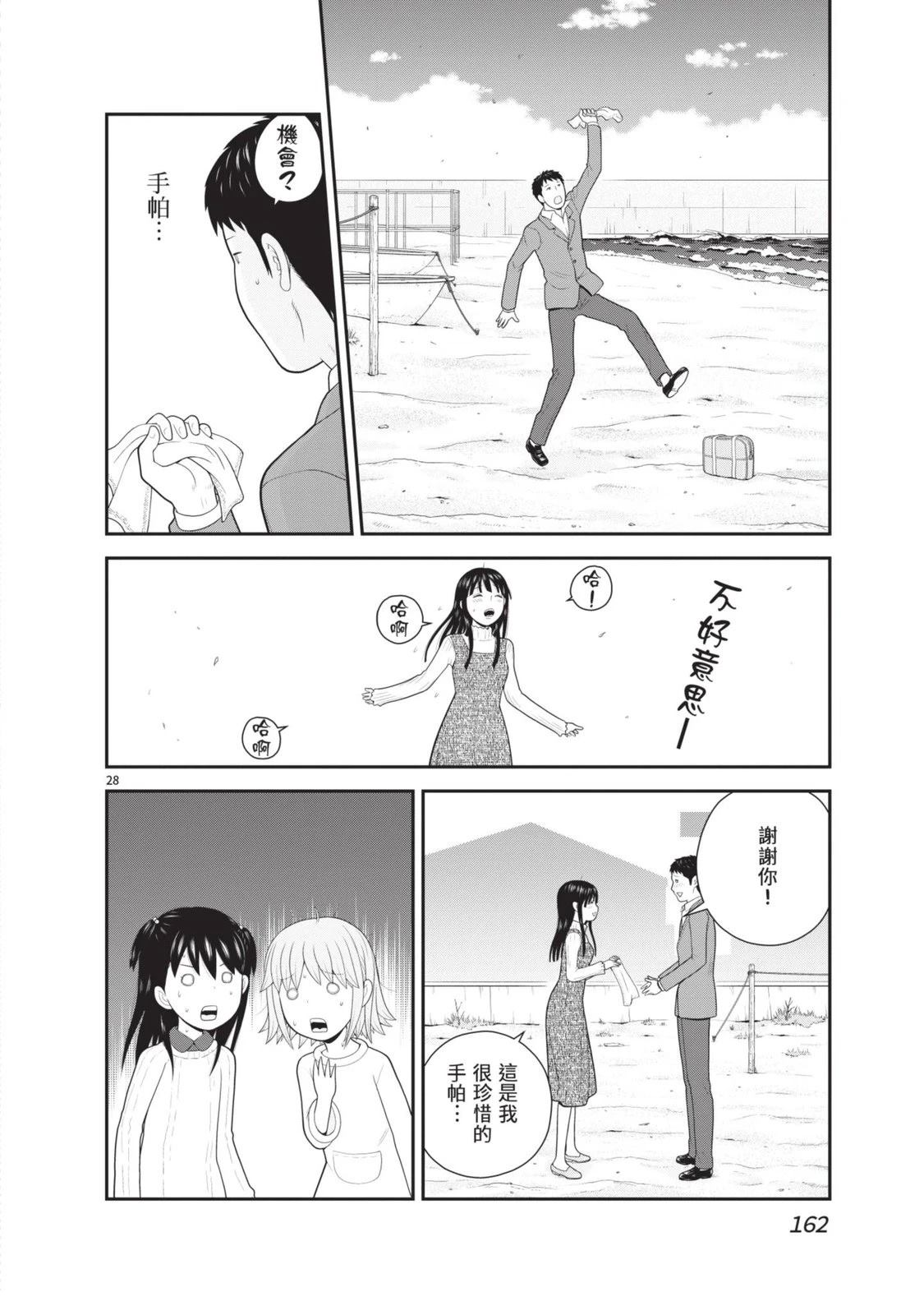 第5卷 第164页