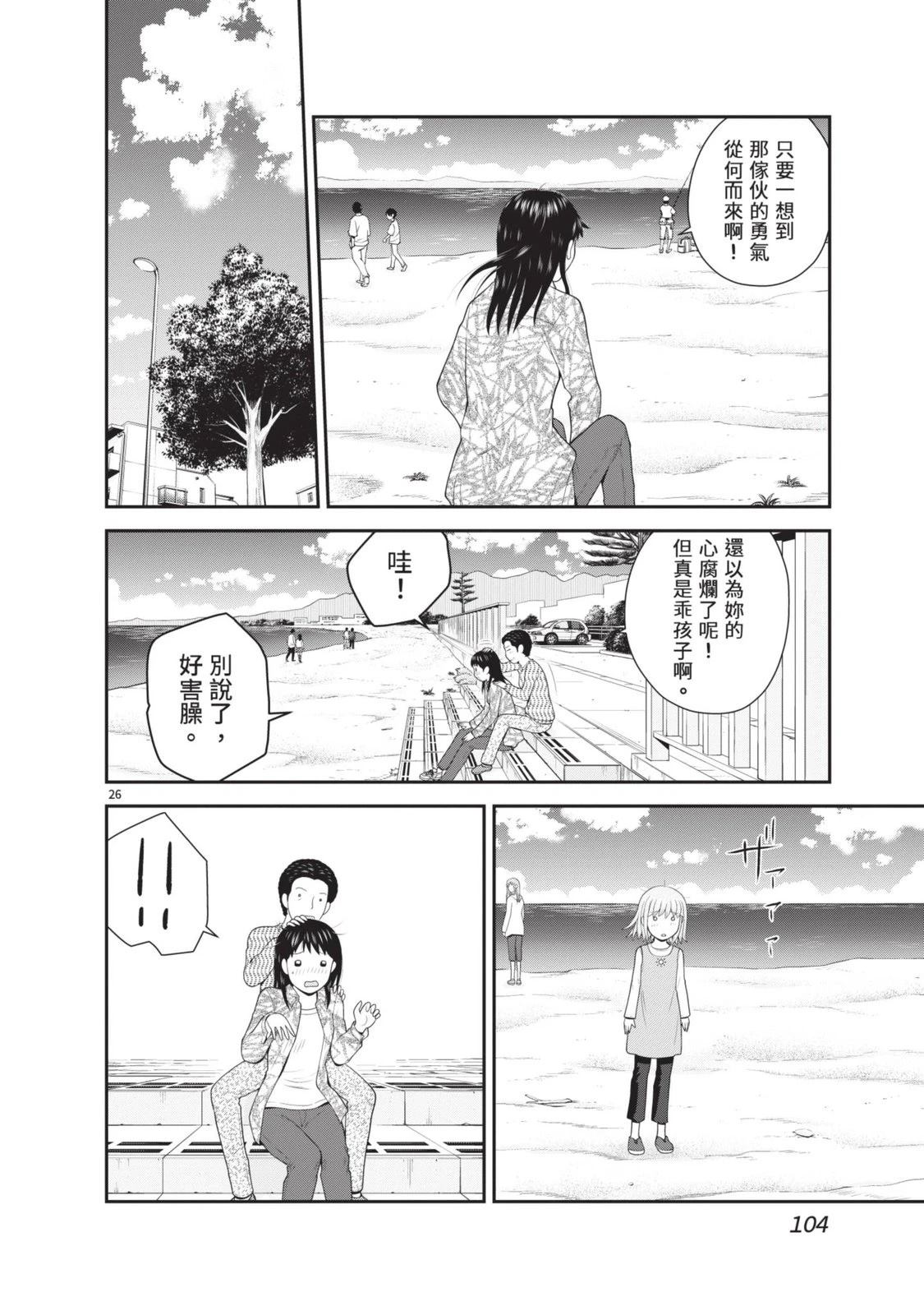 第5卷 第106页
