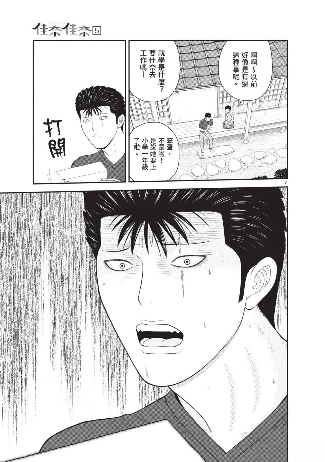 第5卷 第13页