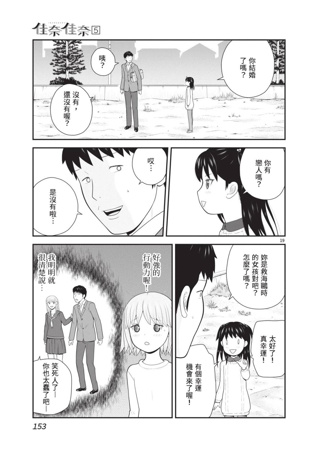 第5卷 第155页