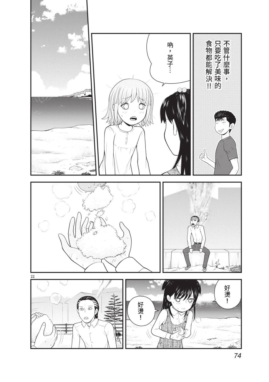 第5卷 第76页