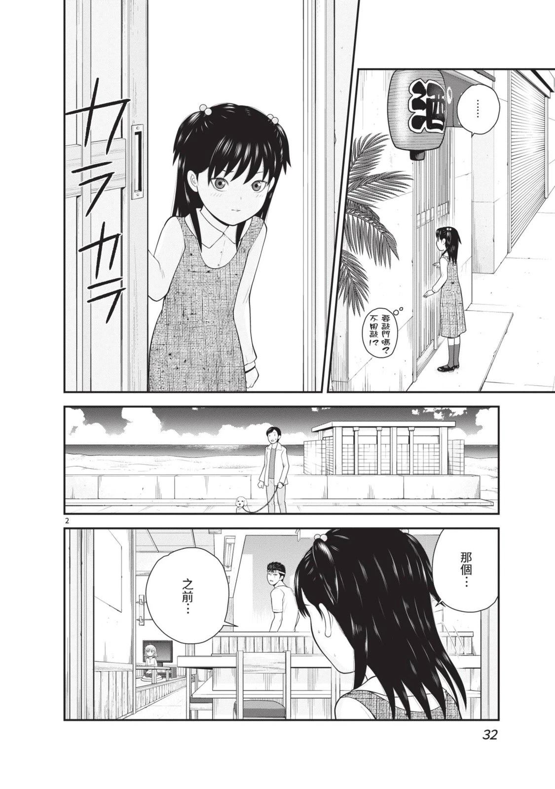 第5卷 第34页