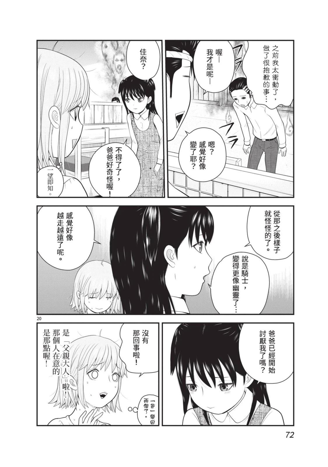 第5卷 第74页