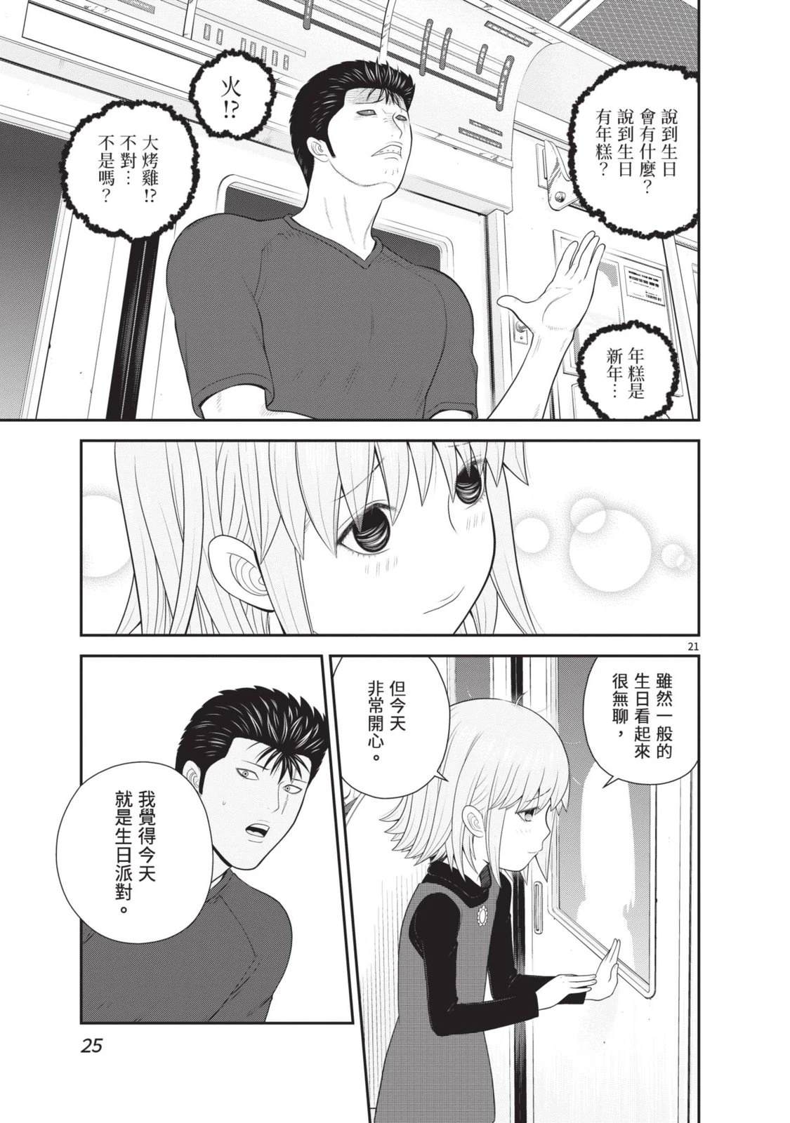 第5卷 第27页