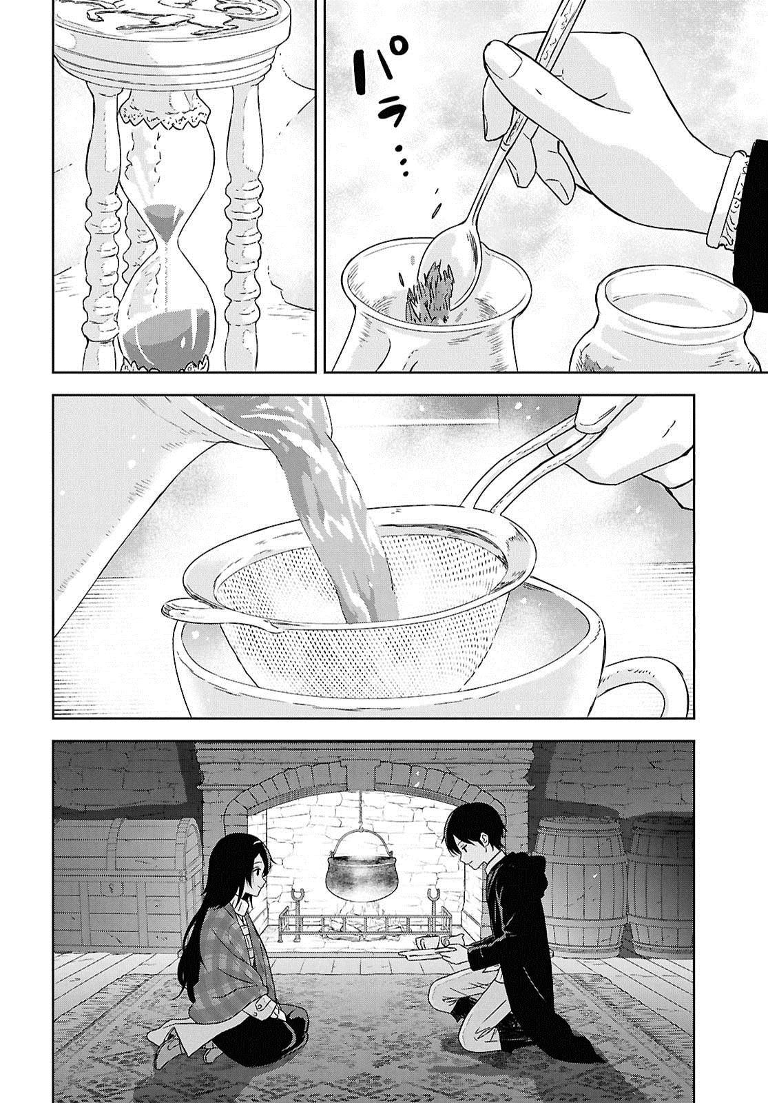 第34话 第16页