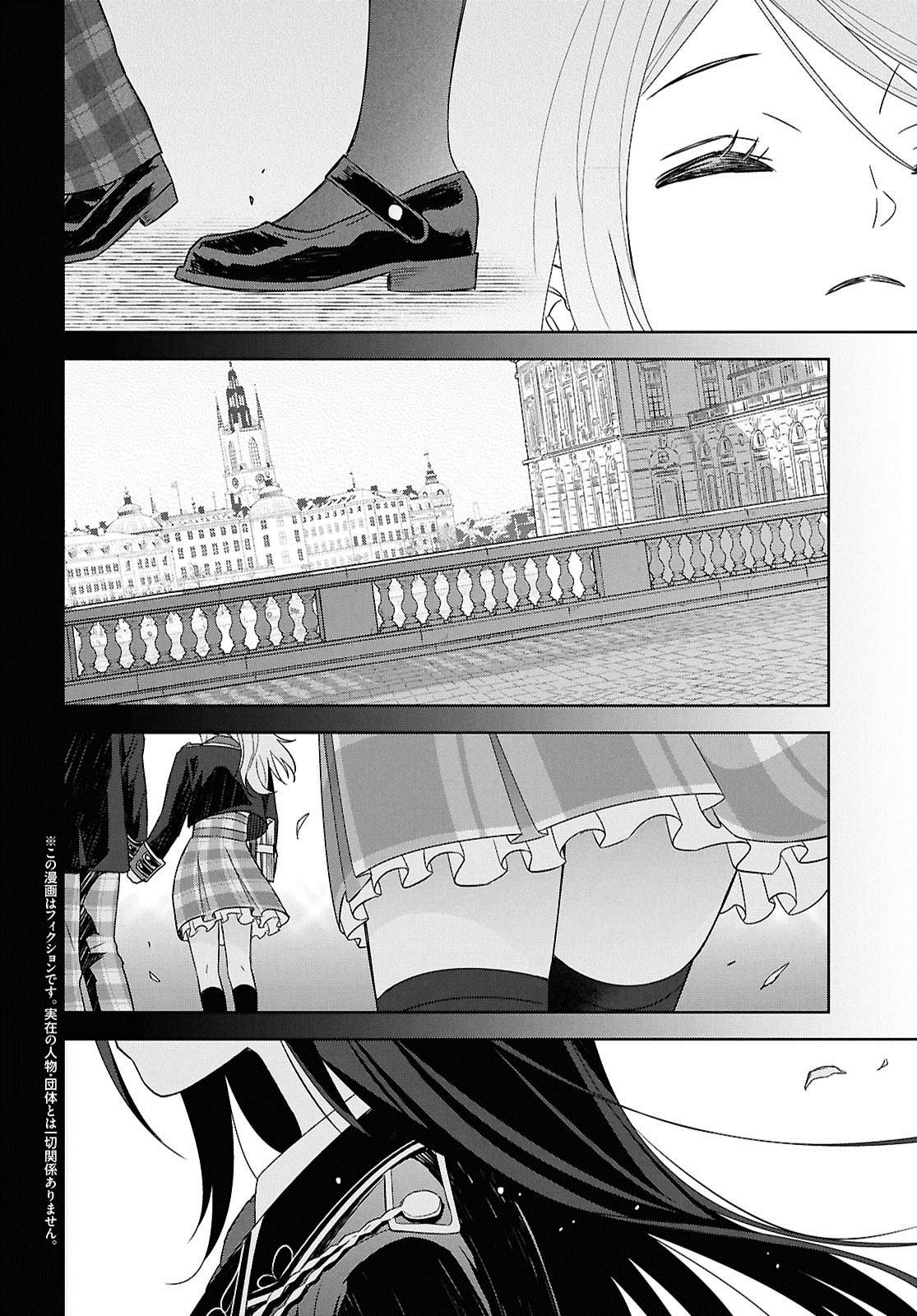 第34话 第2页