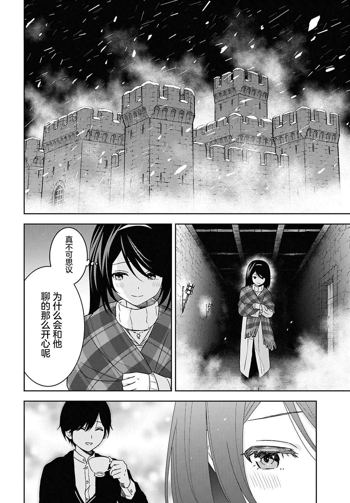 第34话 第25页