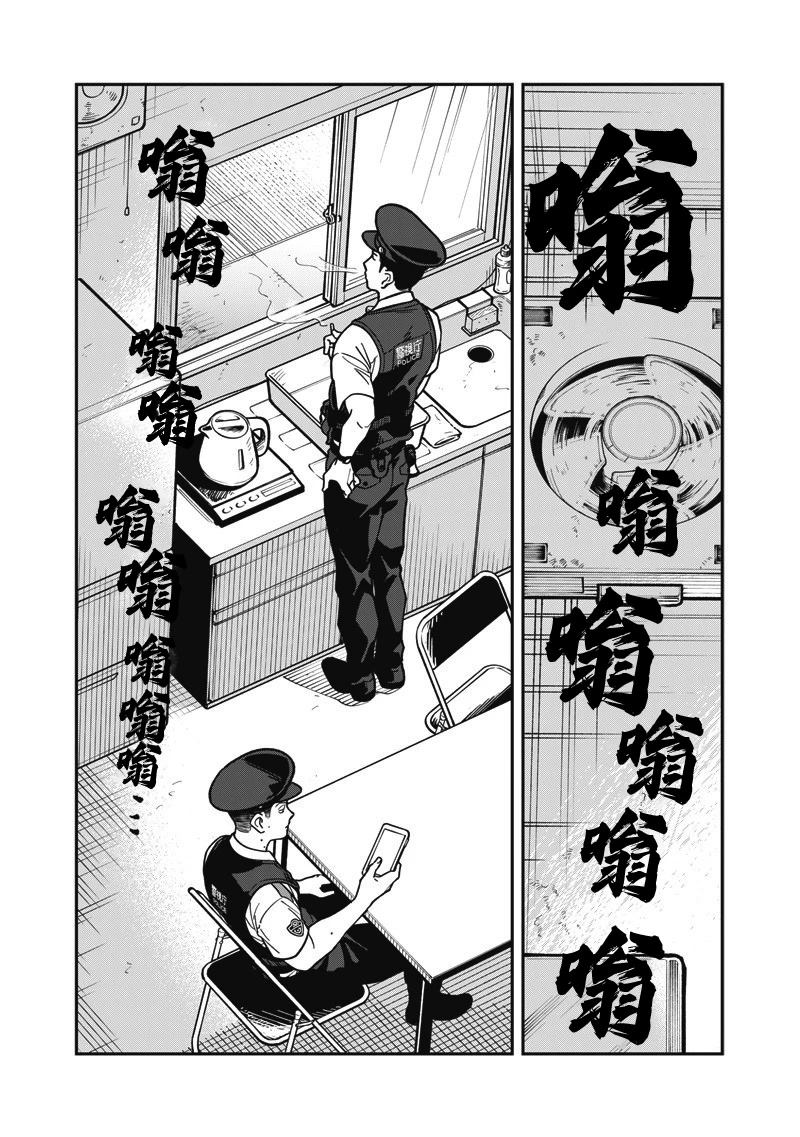 第18话 第7页