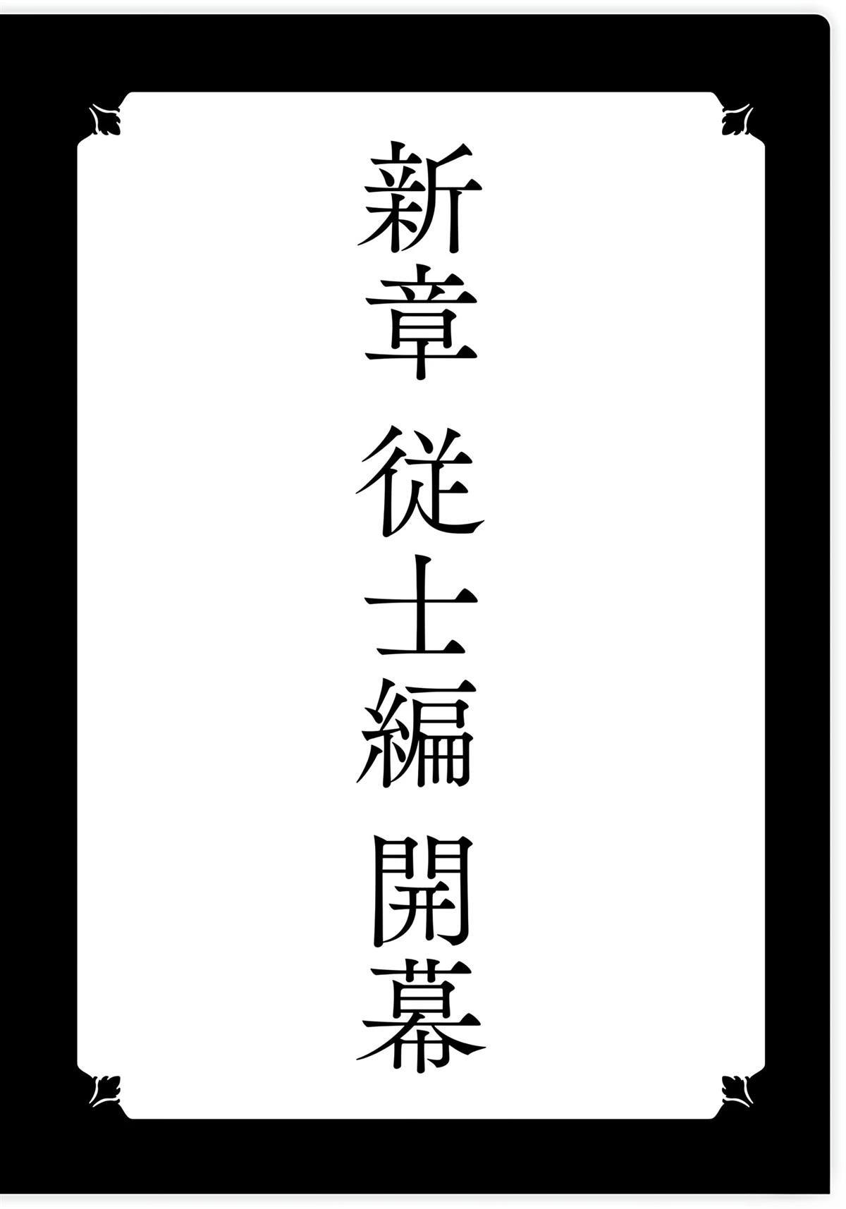 第14话 第32页