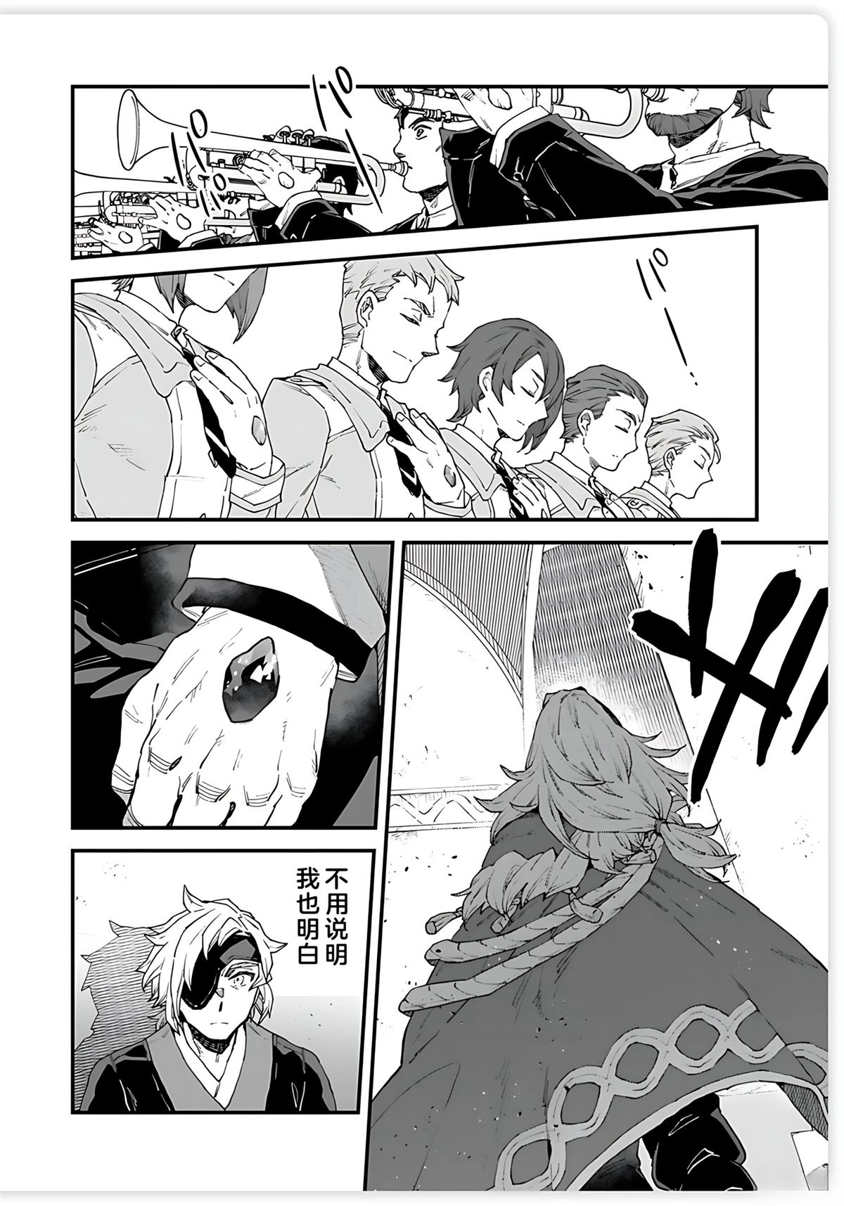 第14话 第6页