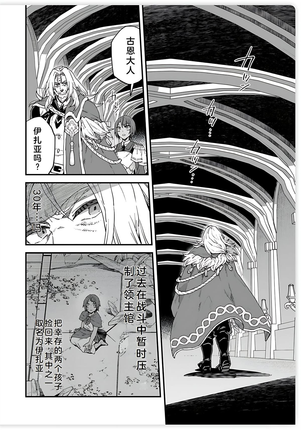 第14话 第18页