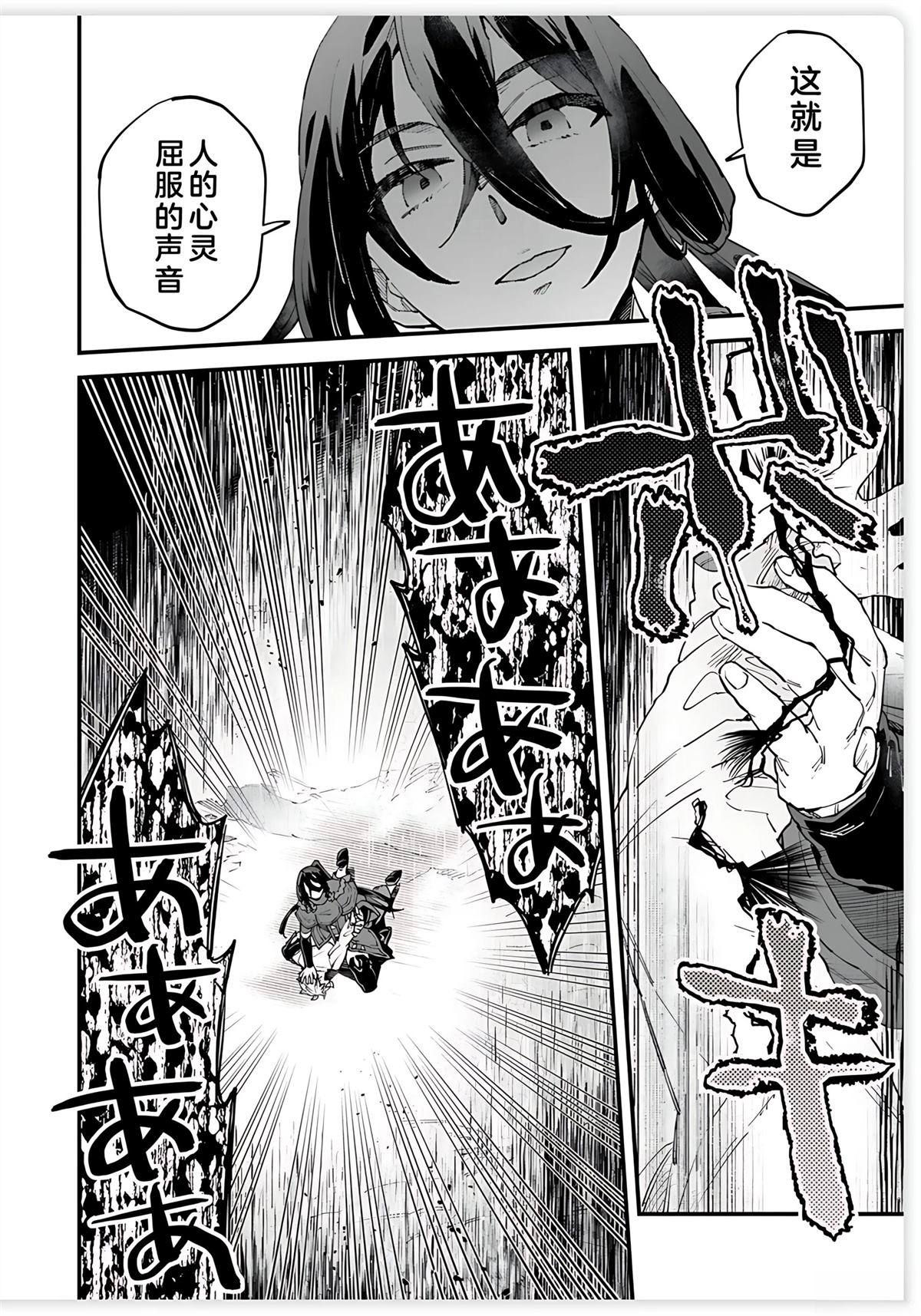 第15话 第10页
