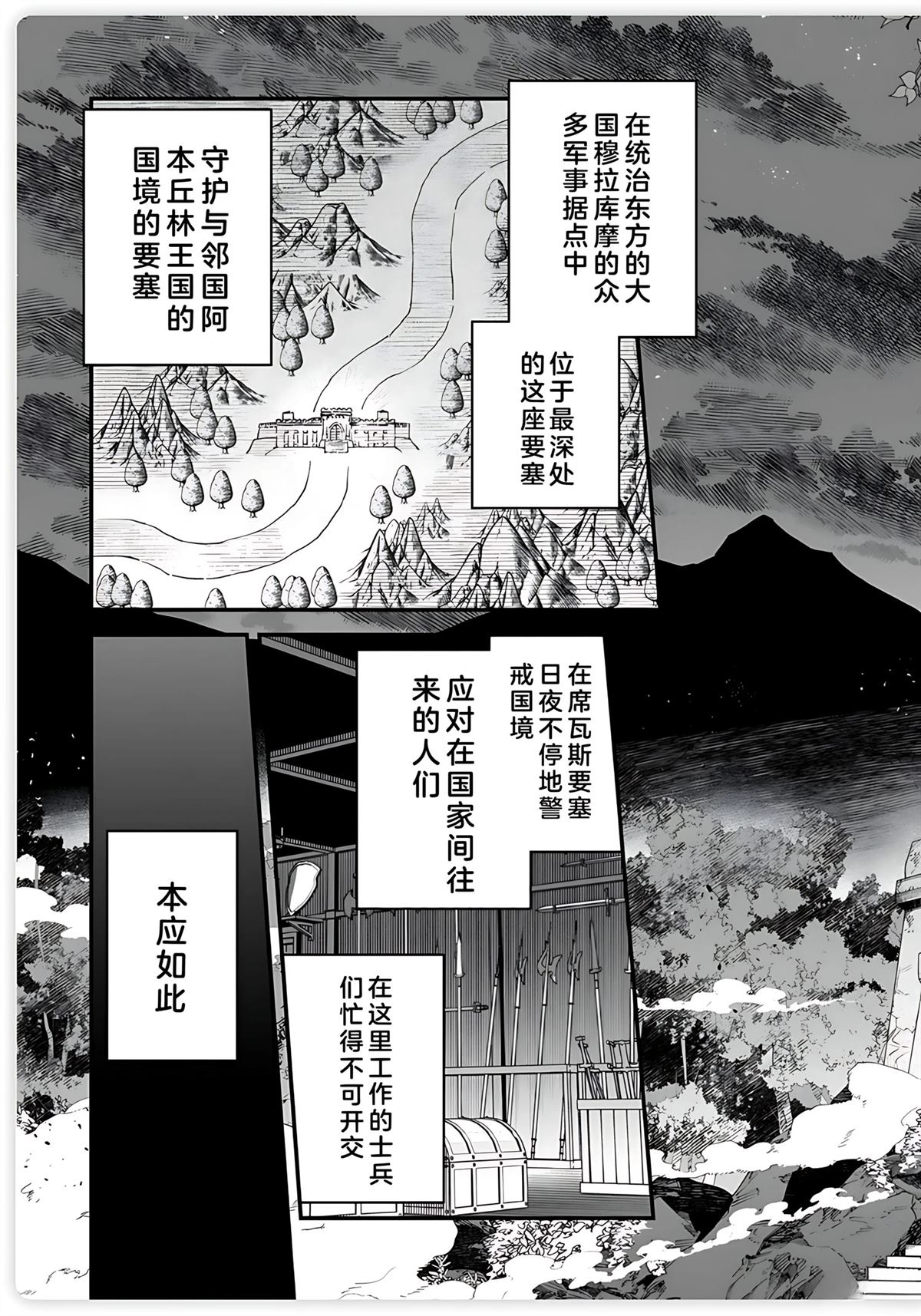 第15话 第17页