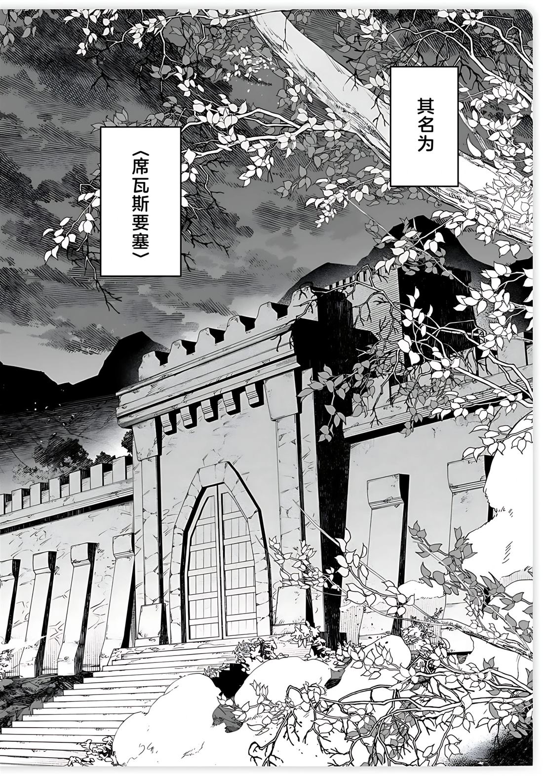 第15话 第16页