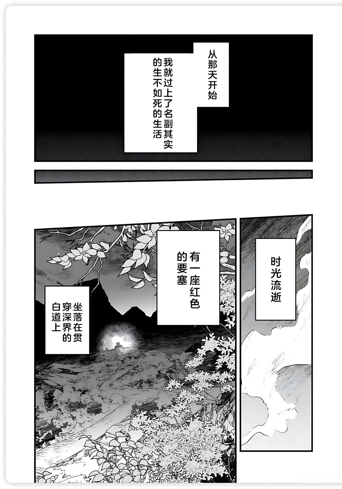 第15话 第15页