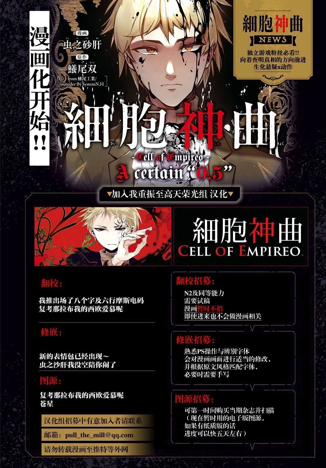 第5话 第30页