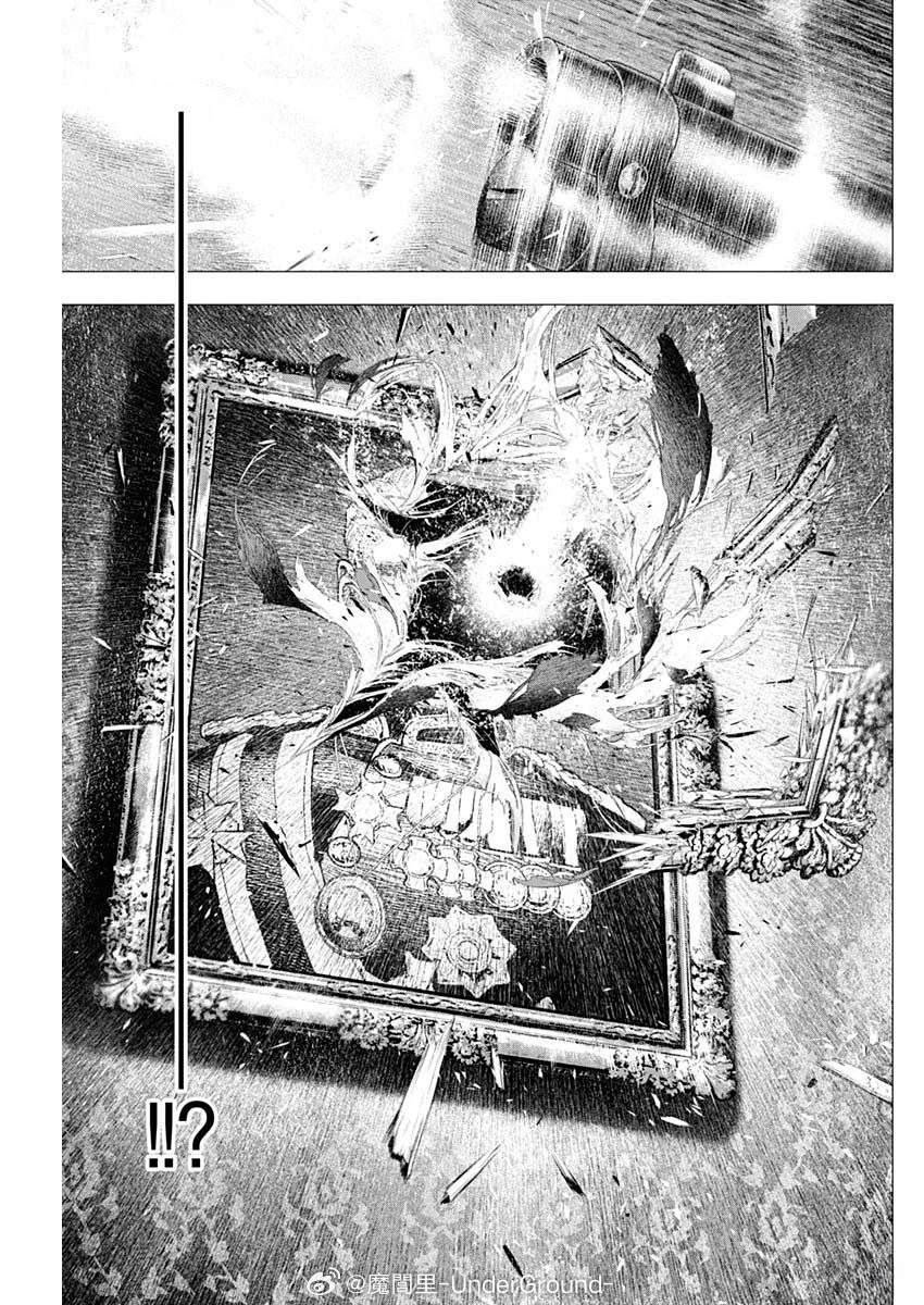 第66话 第10页