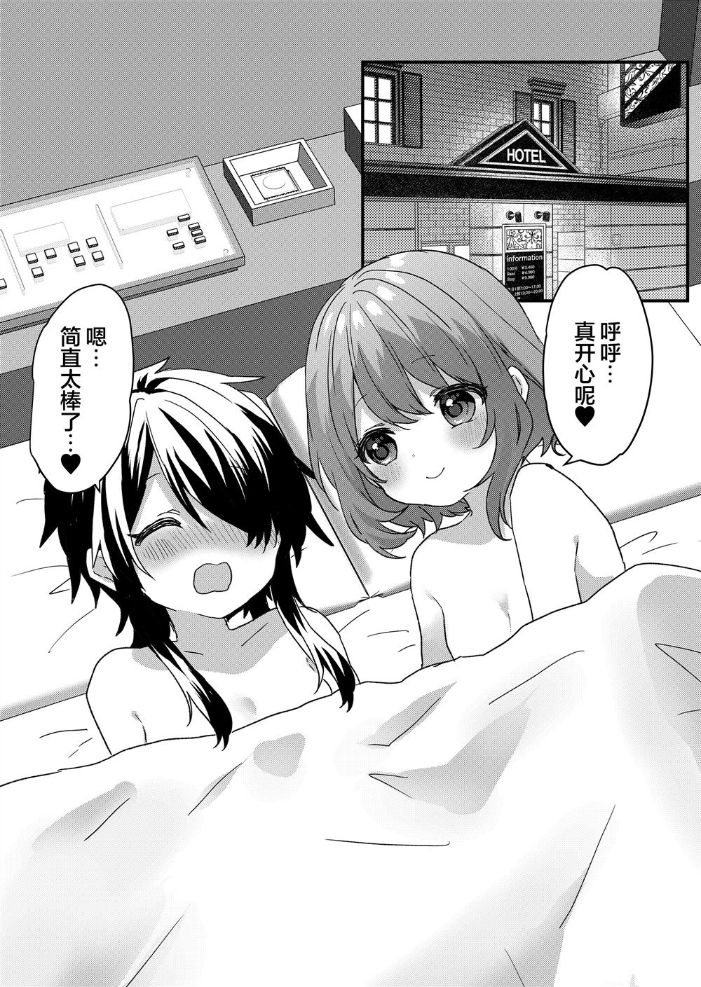 第96话 第11页