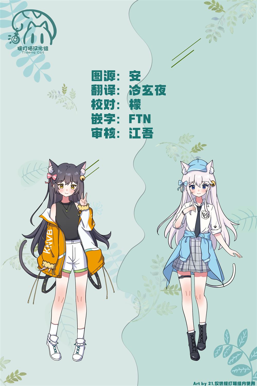 第97话 第16页