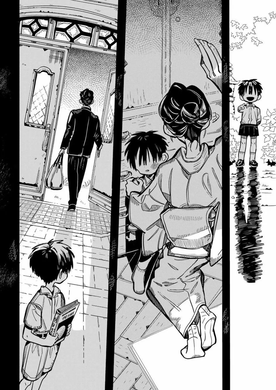第129话 第26页