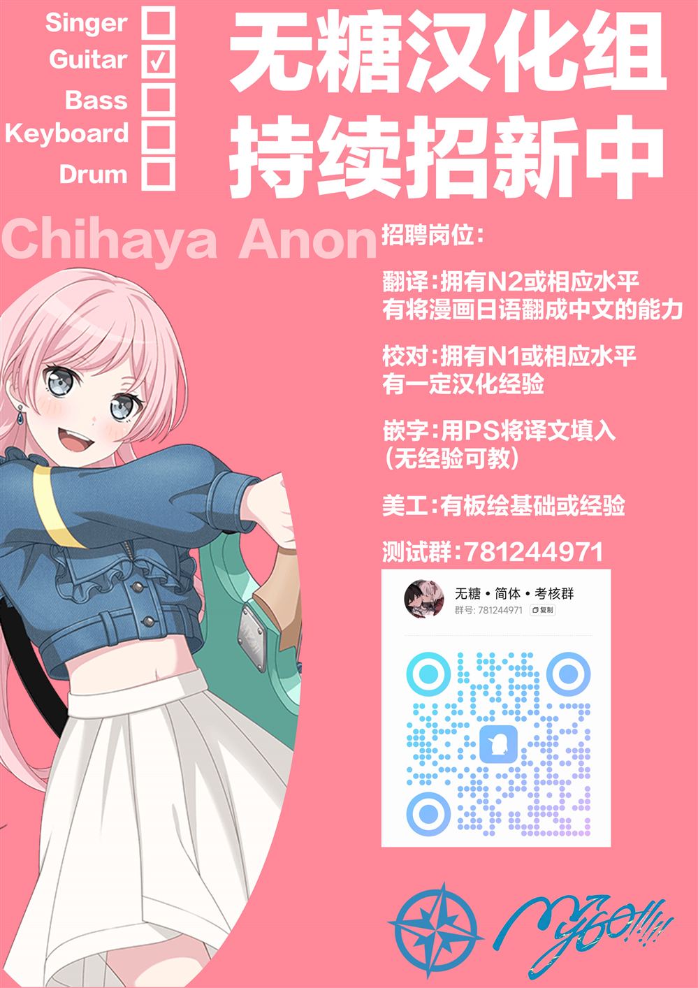第9.1话 第14页