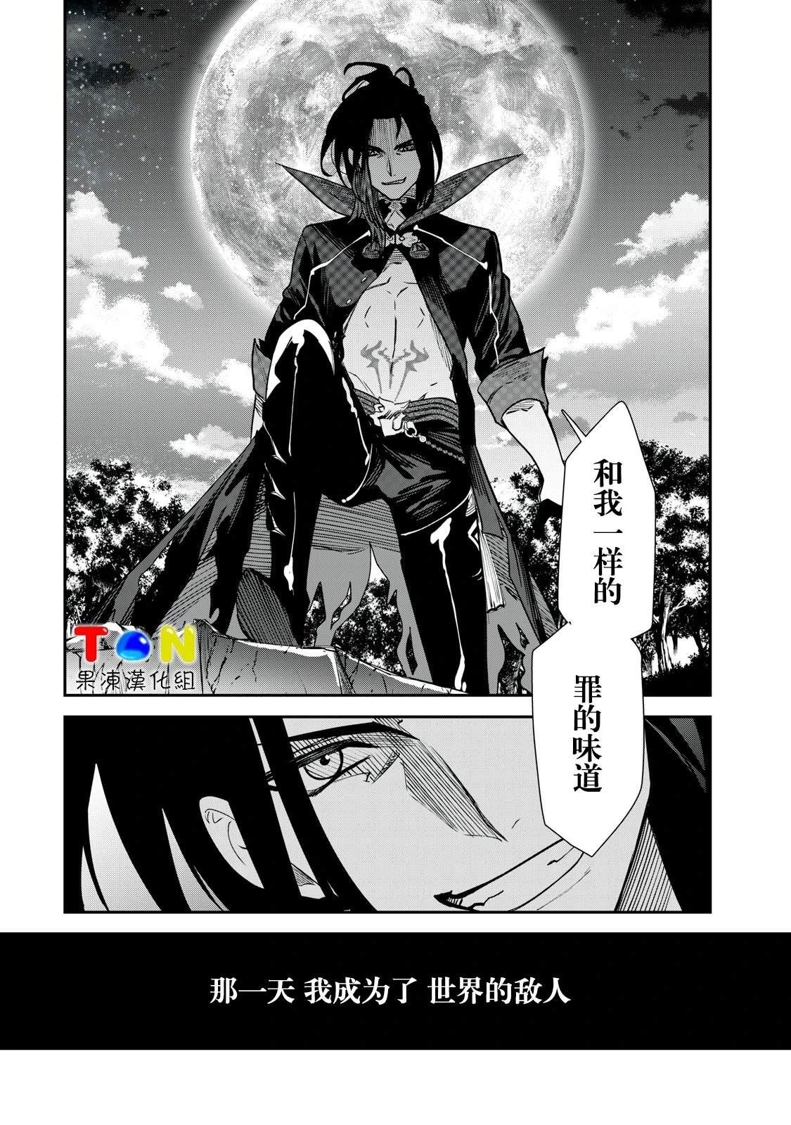 第1话66
