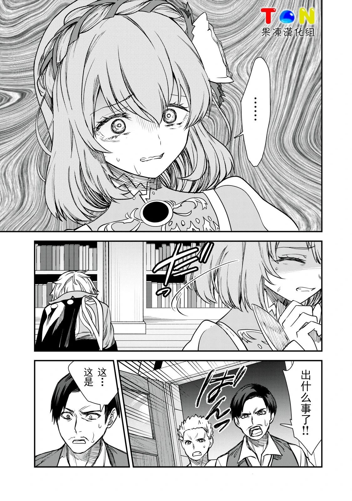 第1话53
