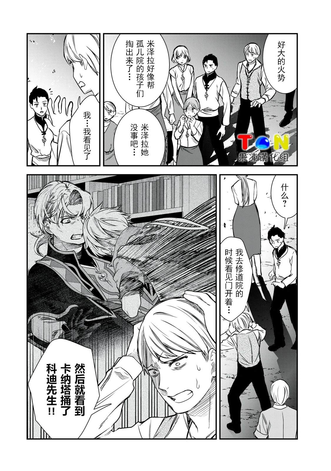 第1话60
