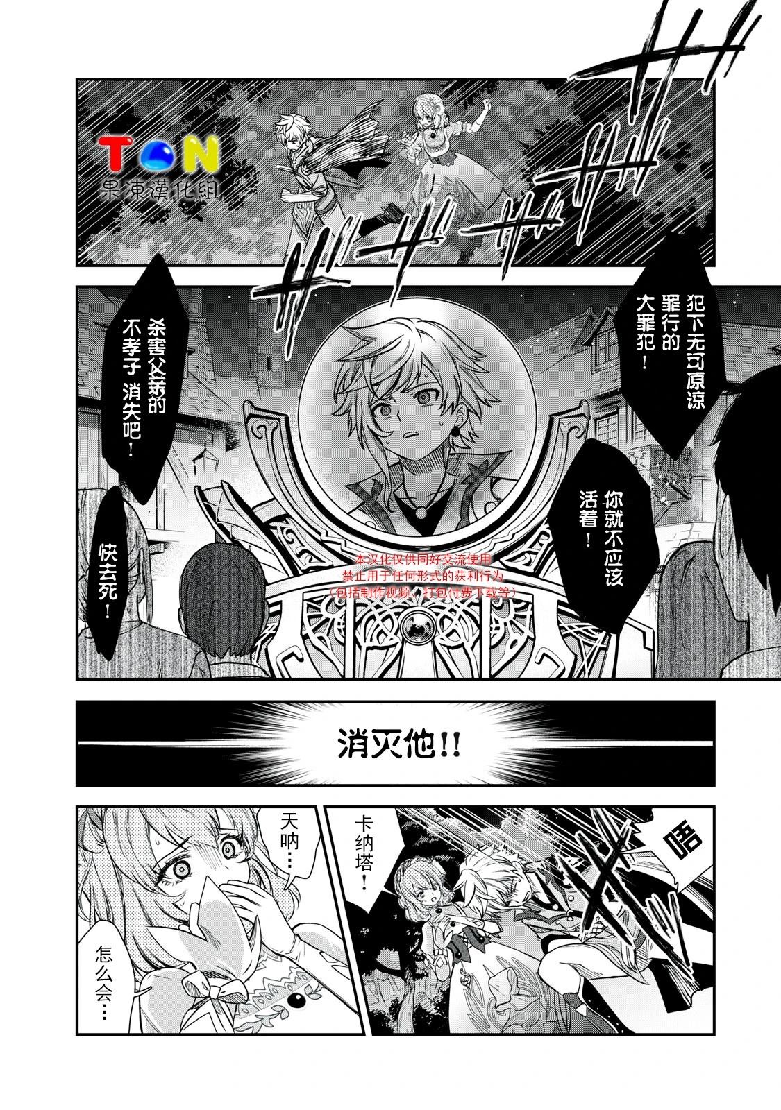 第1话0