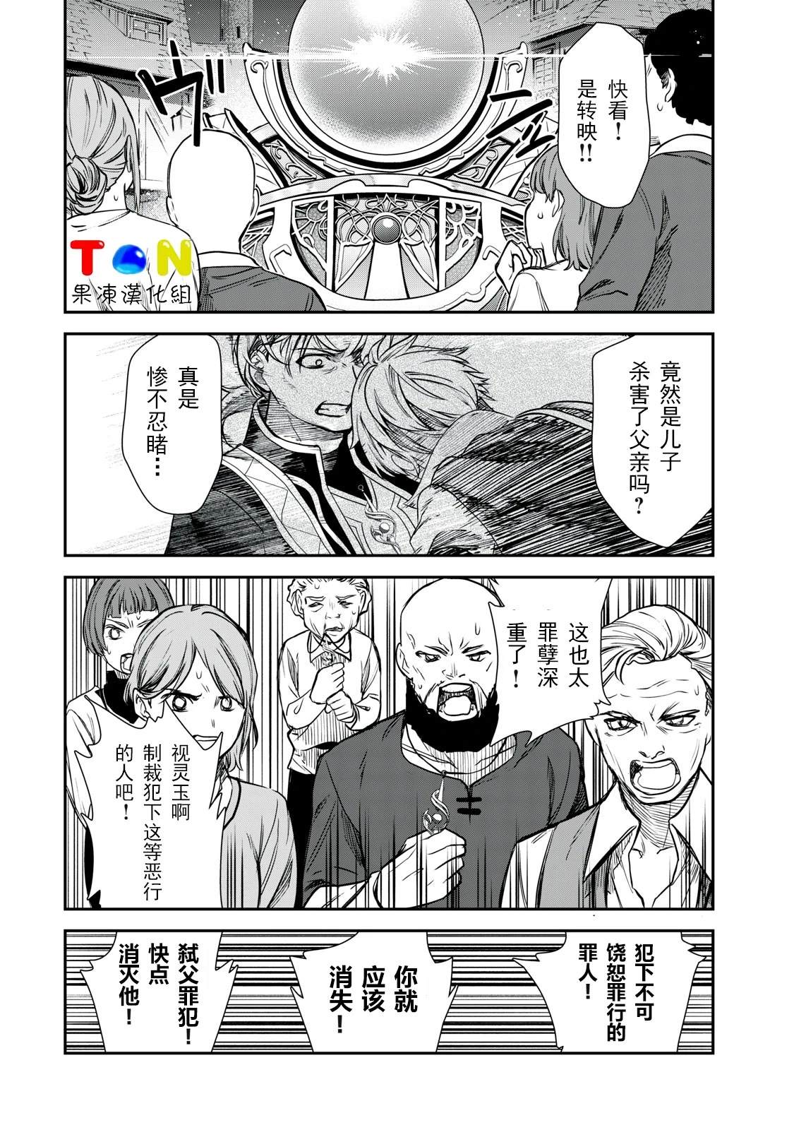 第1话62