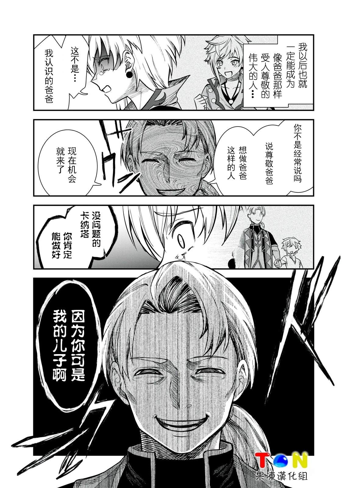 第1话49