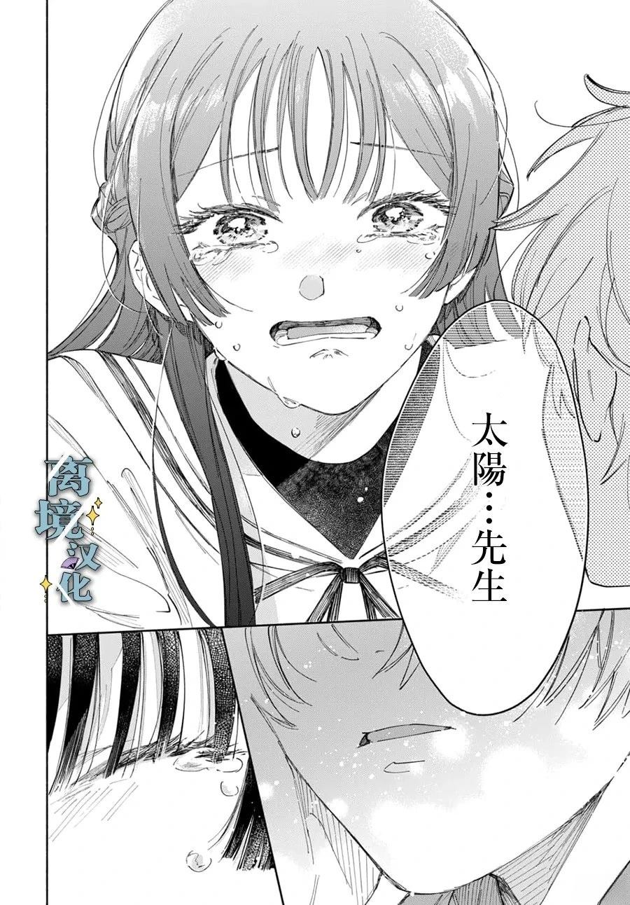 第11话 第30页