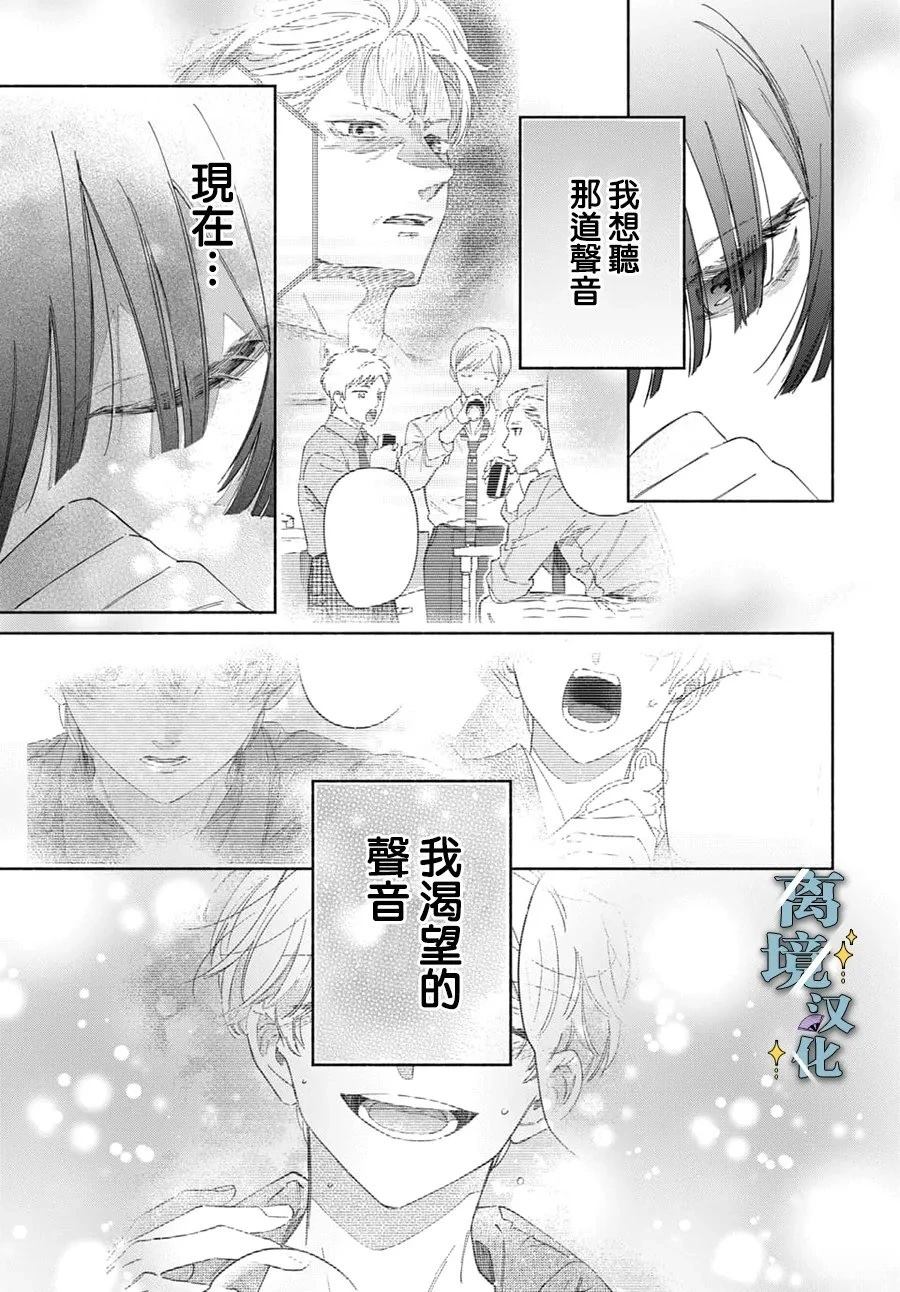 第11话 第21页