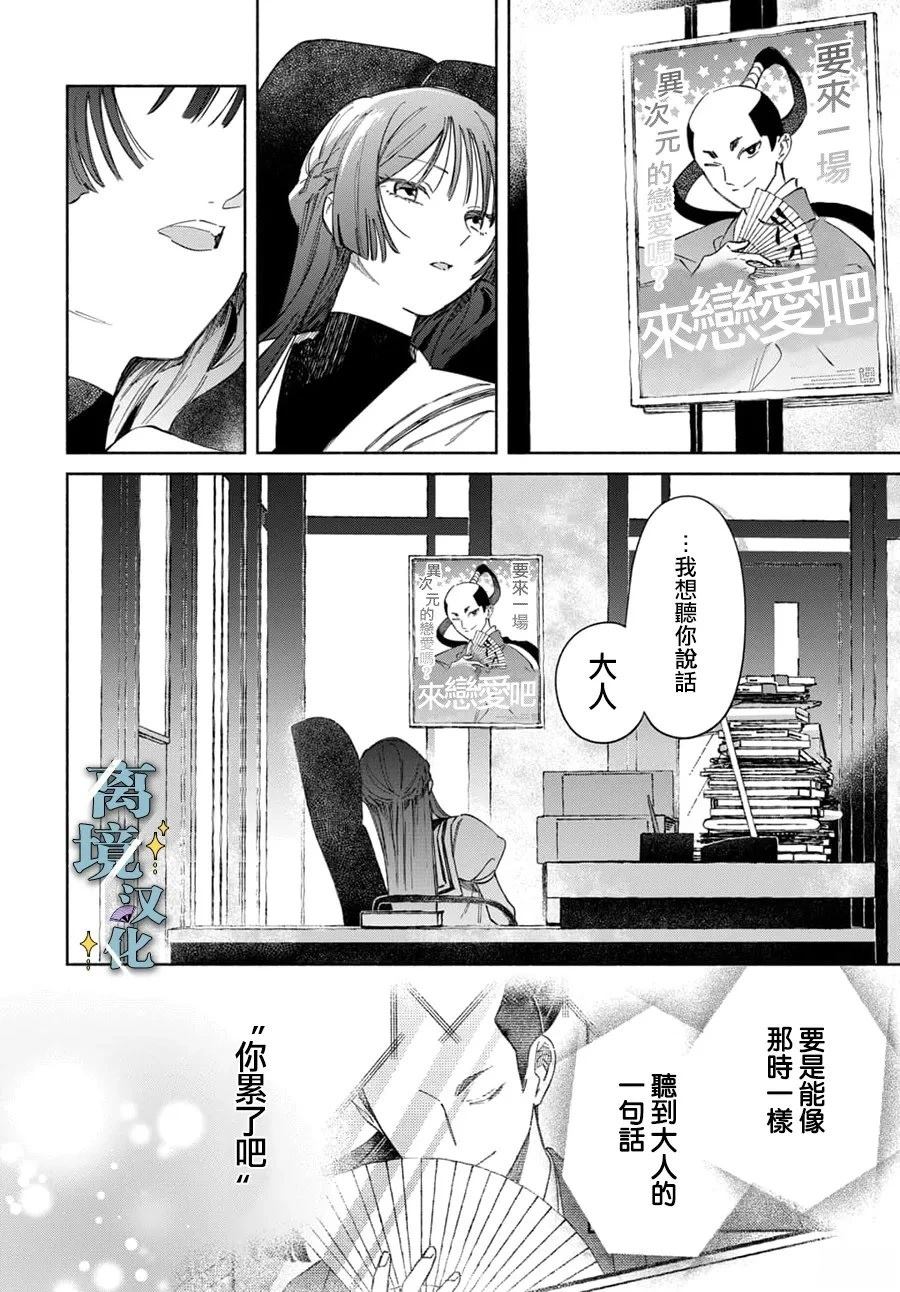 第11话 第18页