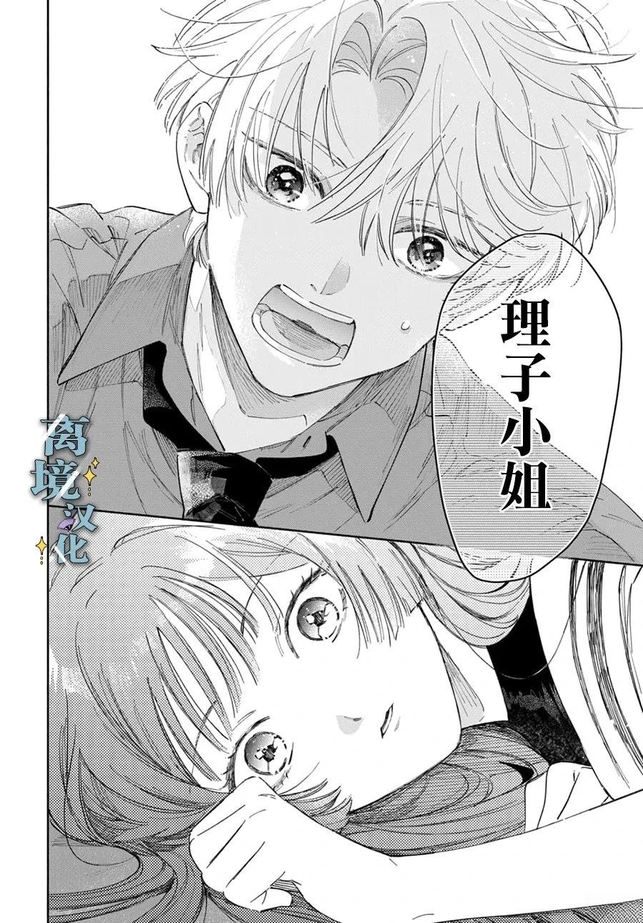 第11话 第22页