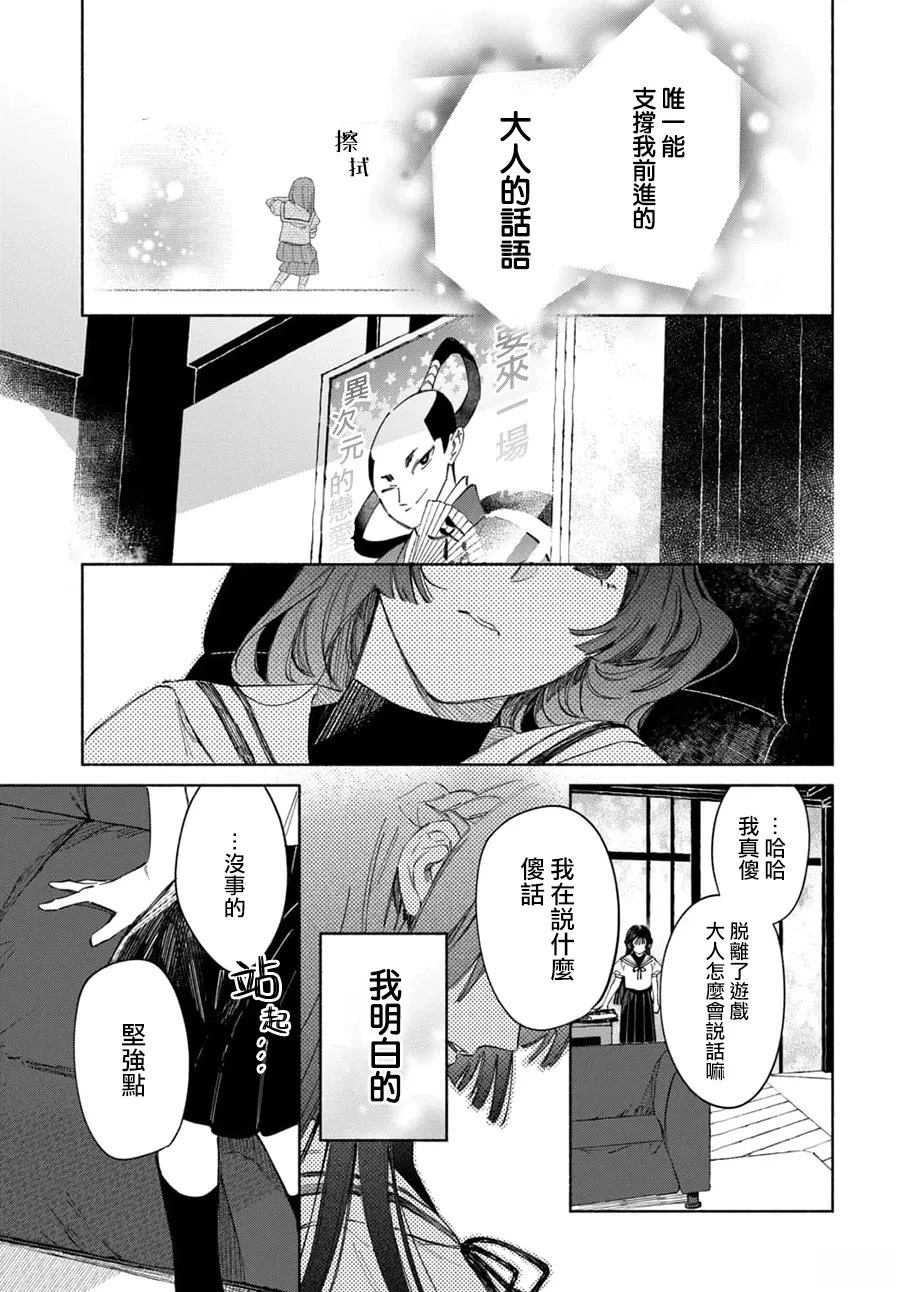 第11话 第19页
