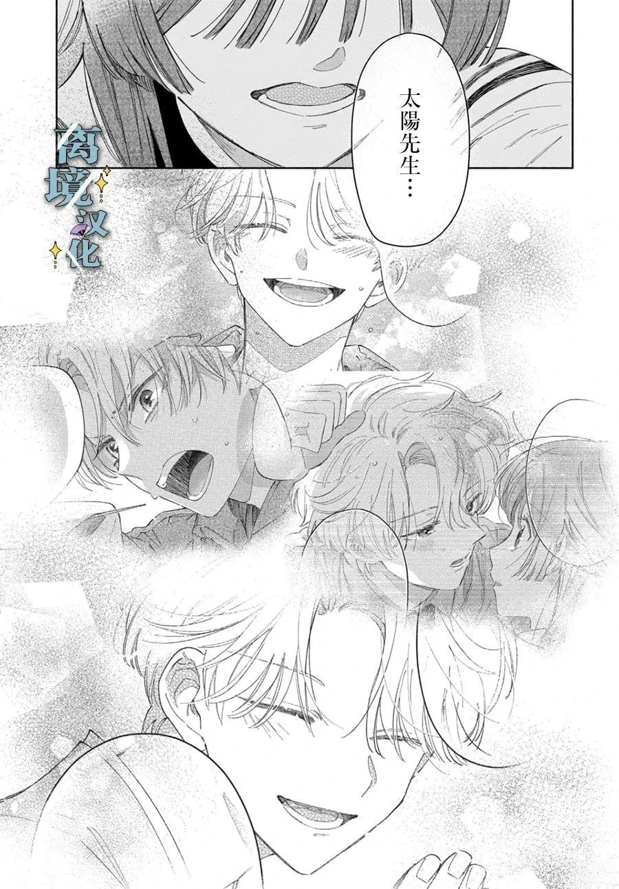 第11话 第29页