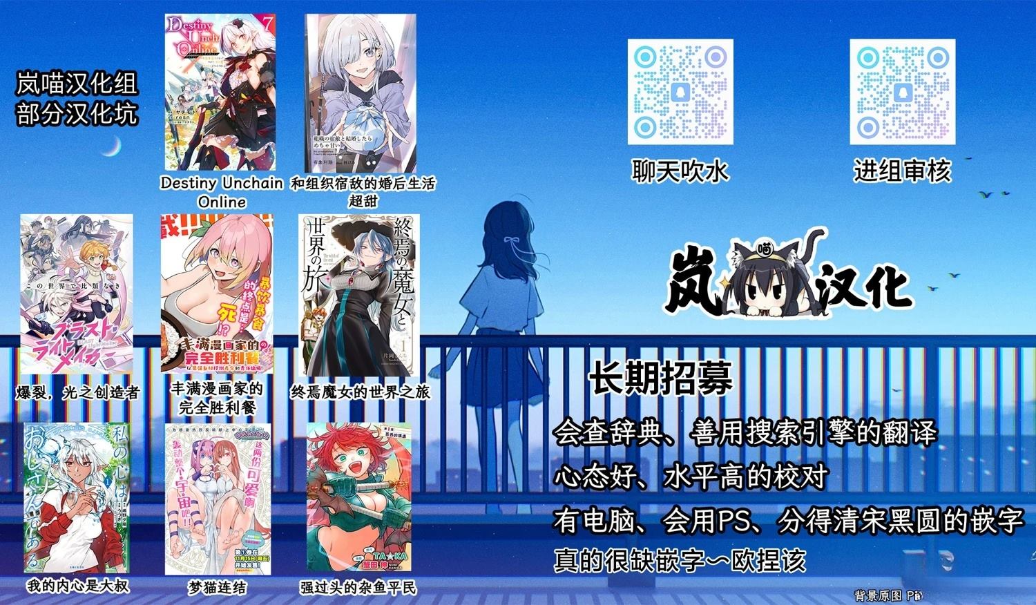第6话 第33页