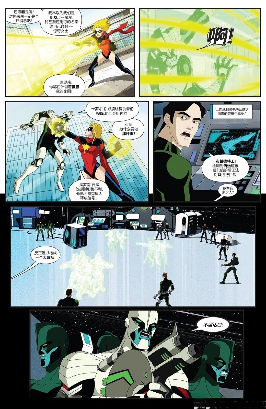 第16话 第12页