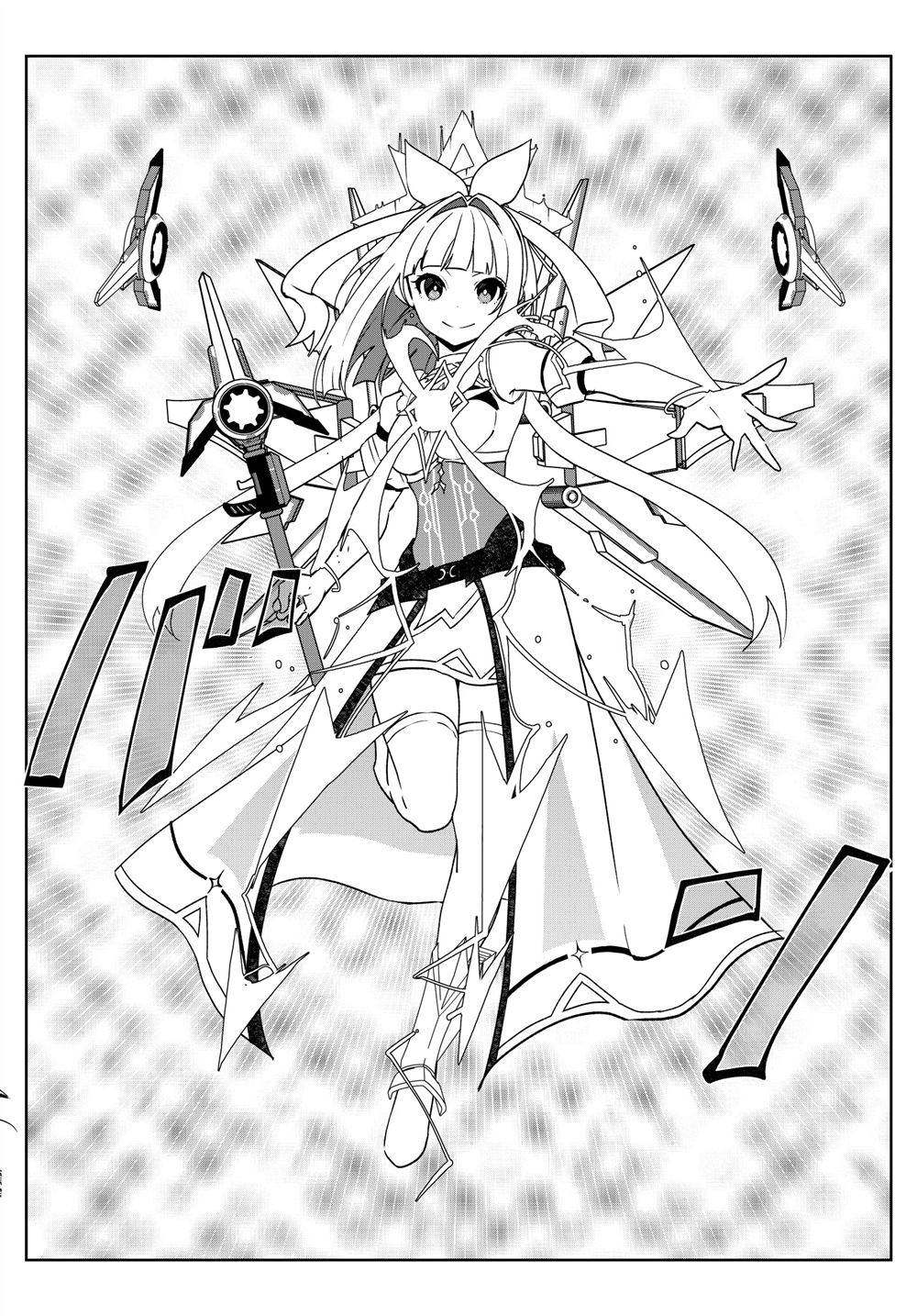 第8话 第4页