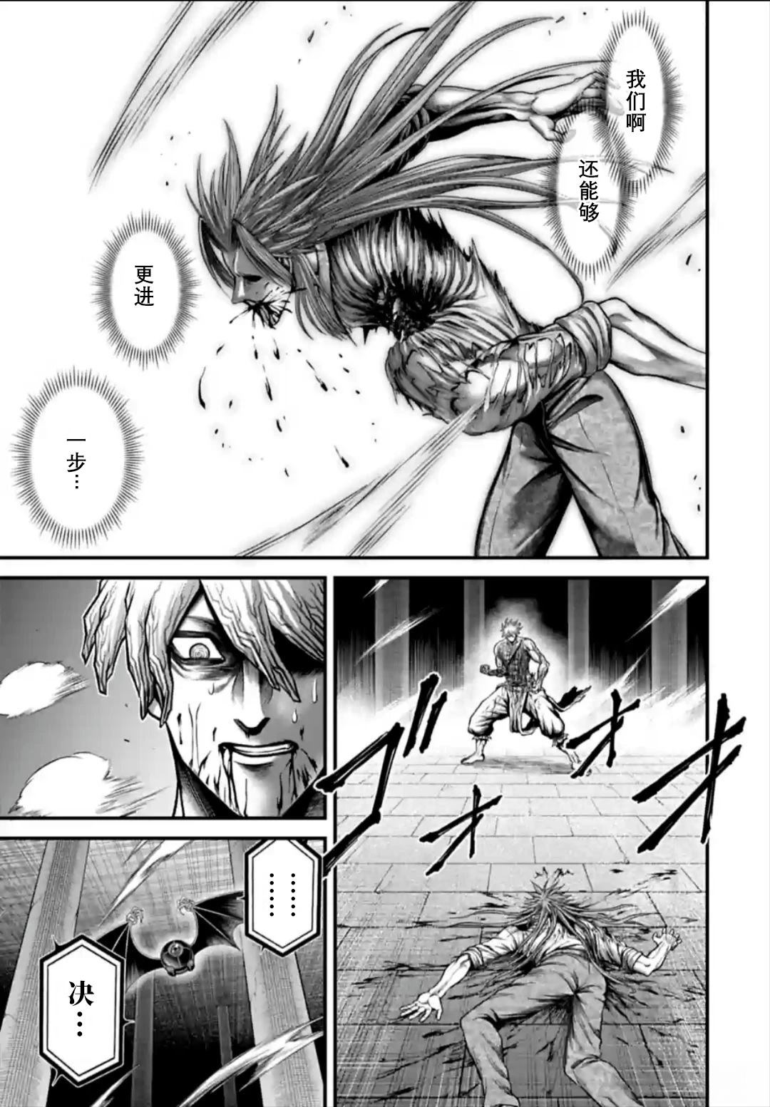 第15话 第32页