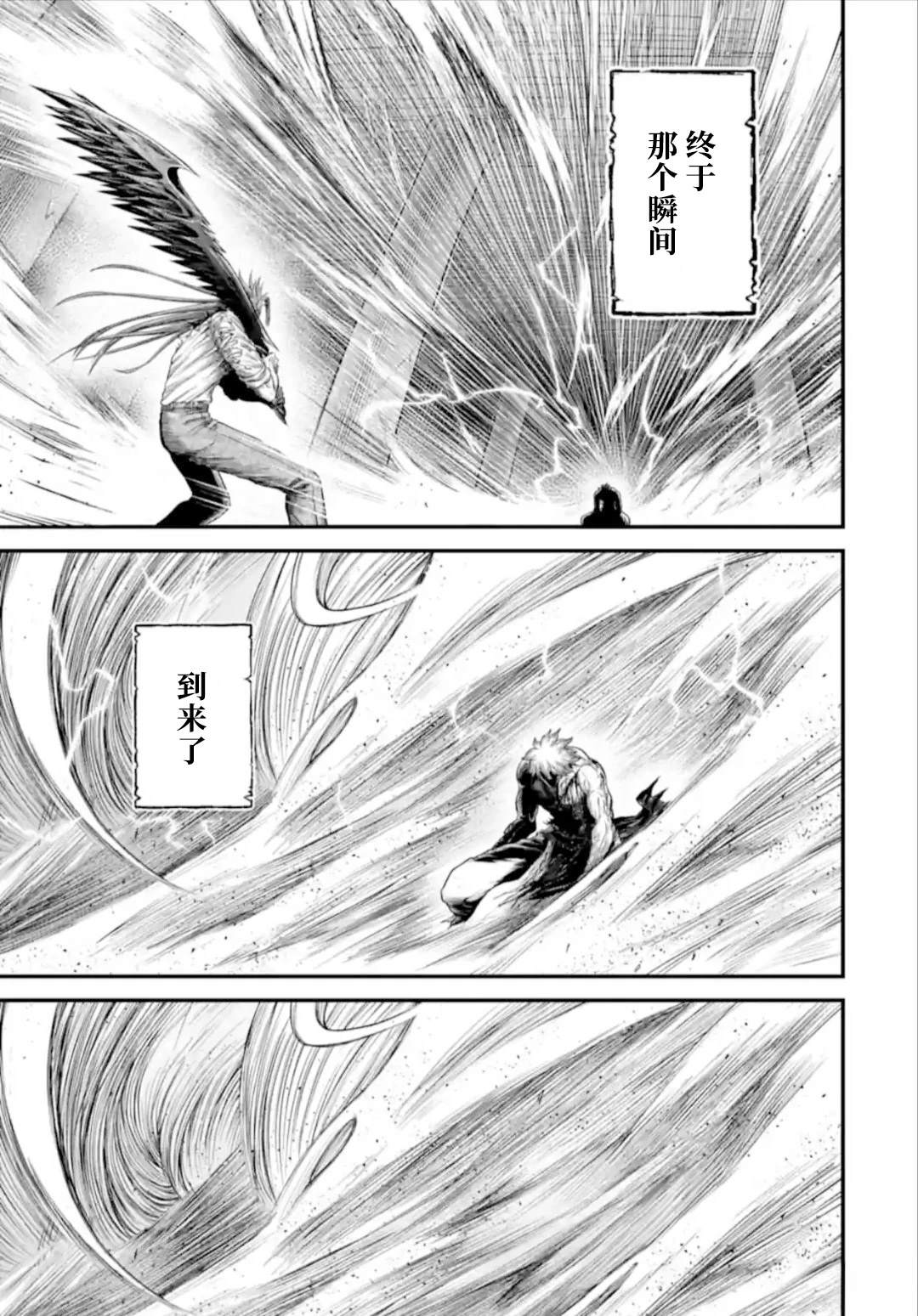 第15话 第18页