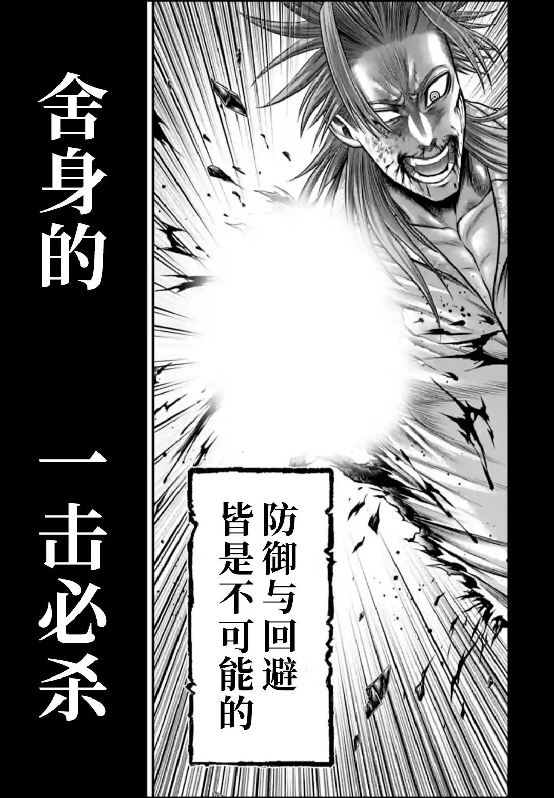 第15话 第12页
