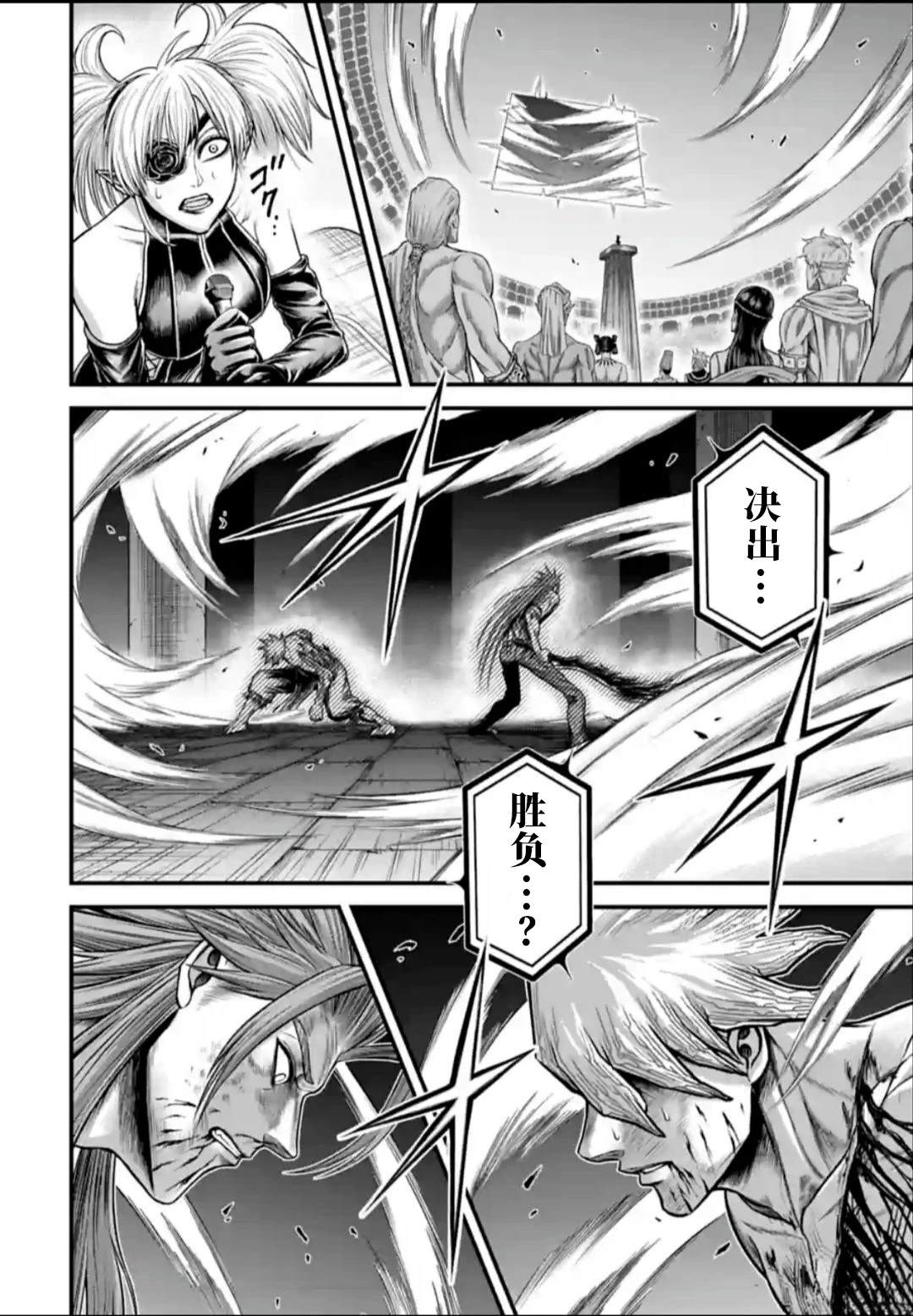 第15话 第27页
