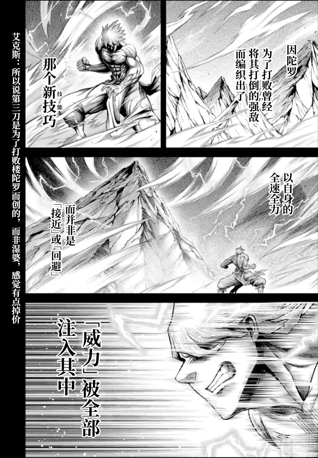 第15话 第13页