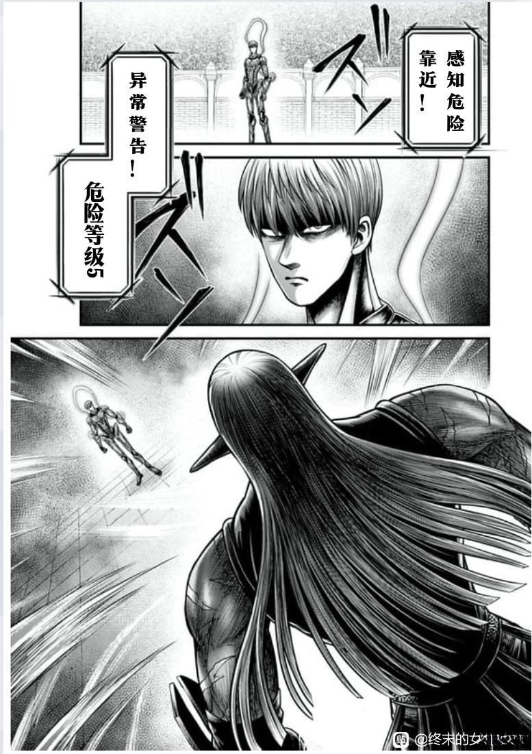 第16话 第38页