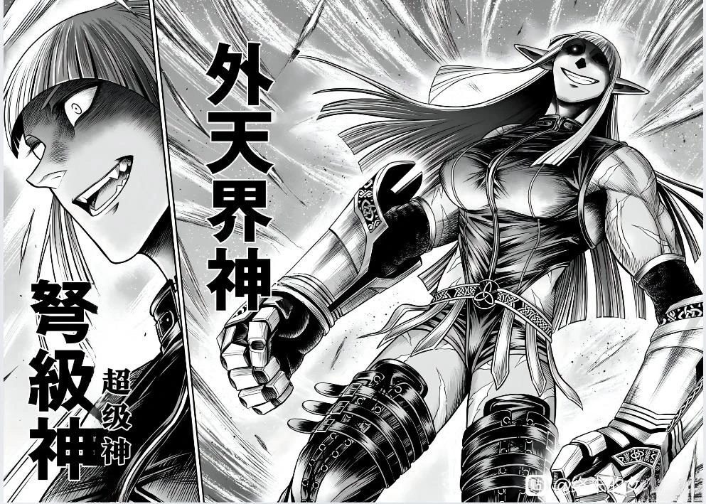 第16话 第39页