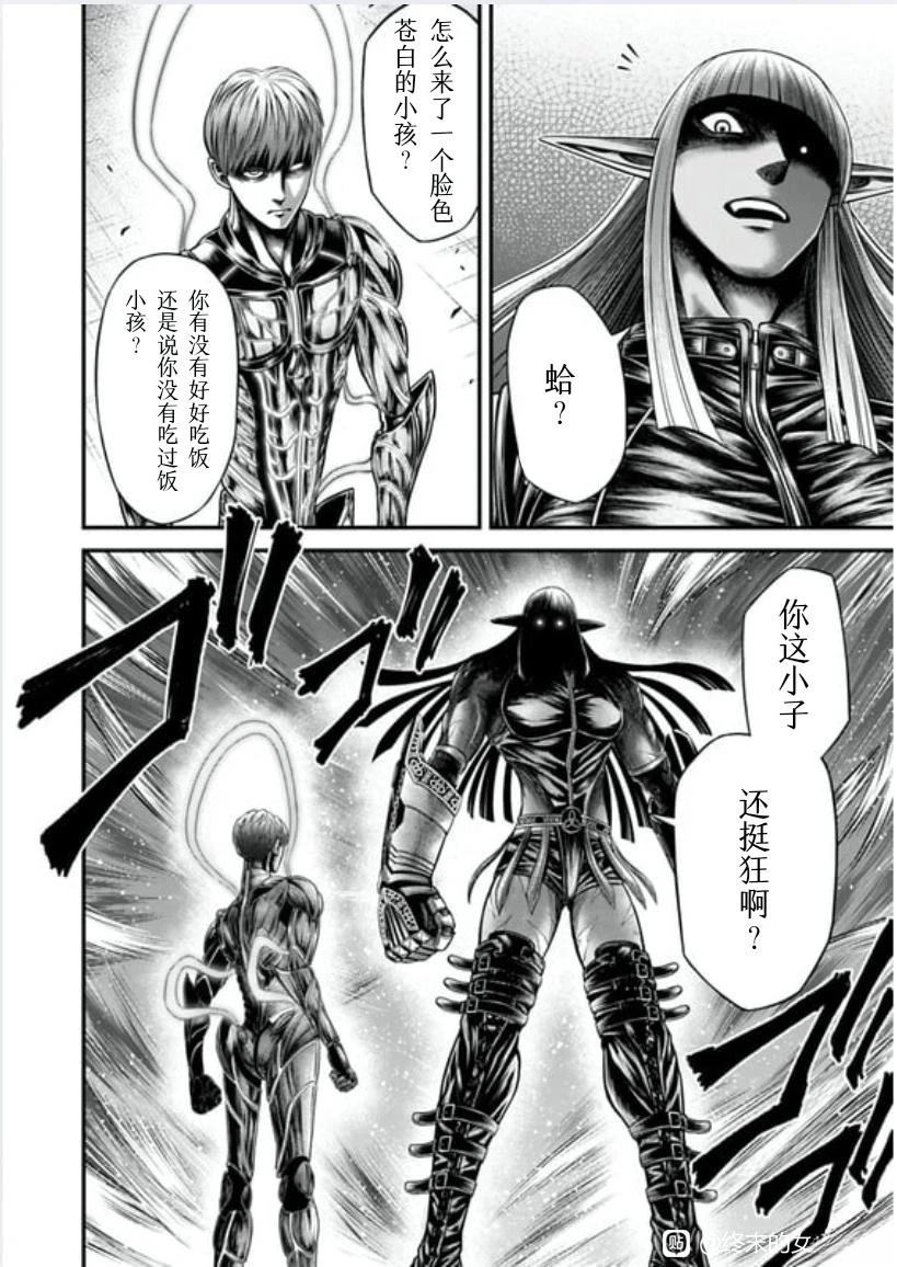 第16话 第41页
