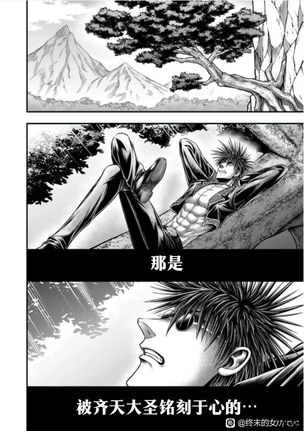 第16话 第19页